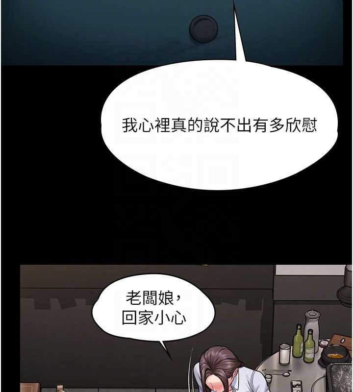 第10话-成为彼此的第一次