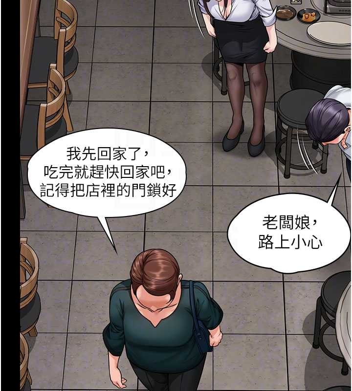 第10话-成为彼此的第一次