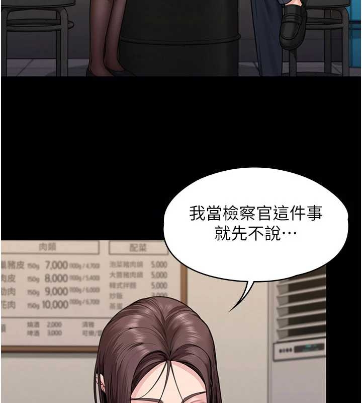 第10话-成为彼此的第一次