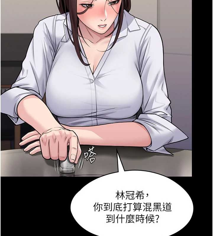 第10话-成为彼此的第一次