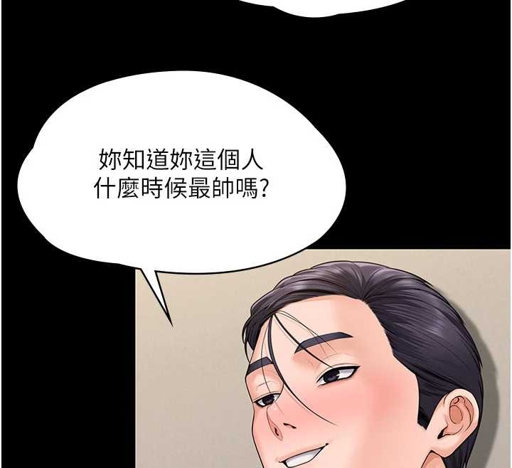 第10话-成为彼此的第一次