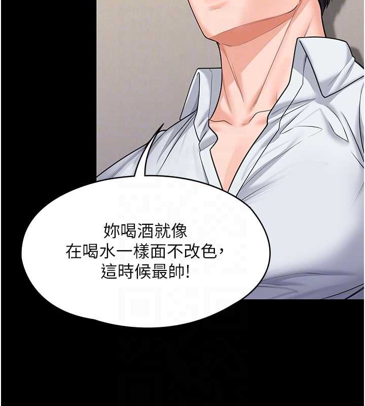 第10话-成为彼此的第一次