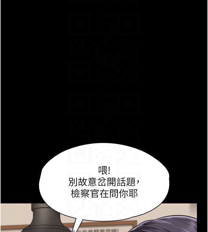 第10话-成为彼此的第一次
