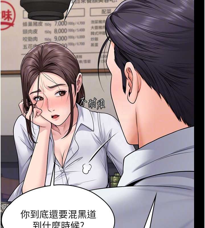 第10话-成为彼此的第一次