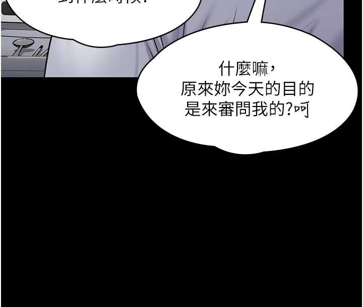 第10话-成为彼此的第一次