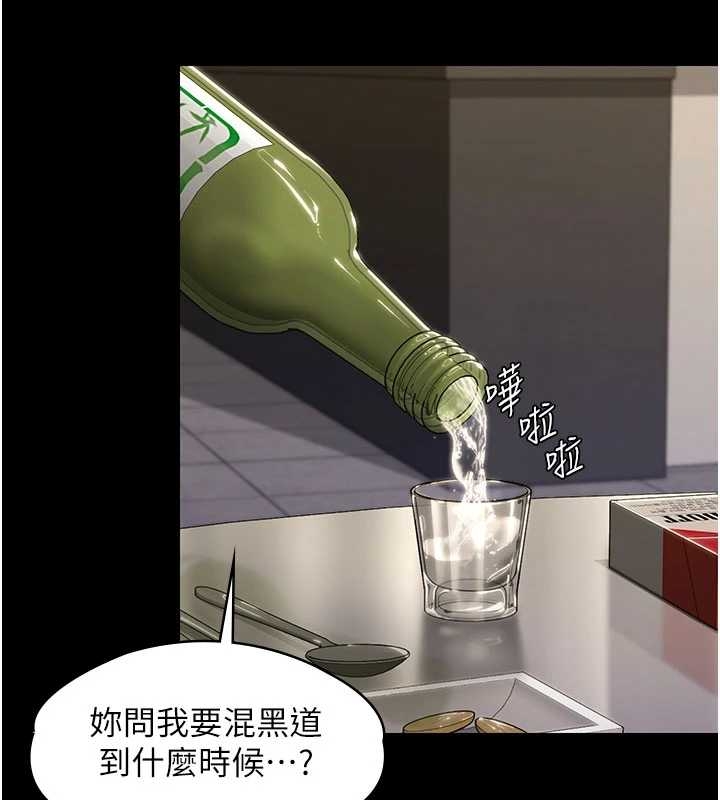 第10话-成为彼此的第一次