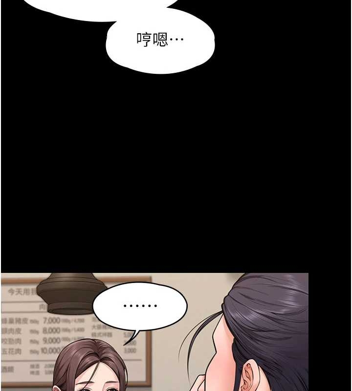 第10话-成为彼此的第一次