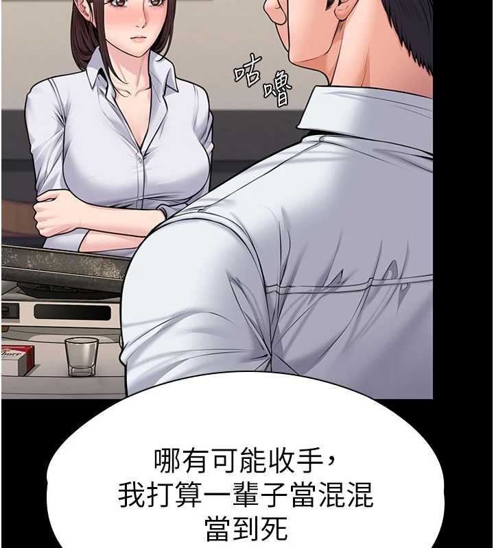 第10话-成为彼此的第一次