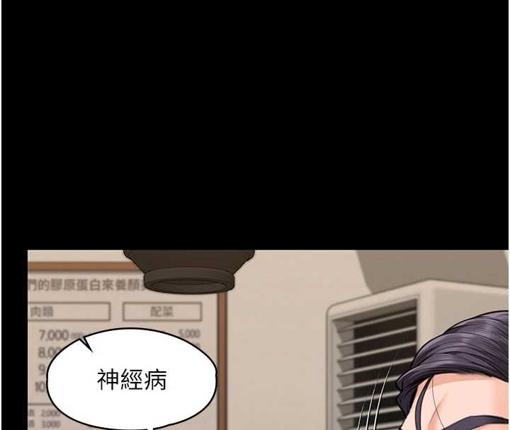 第10话-成为彼此的第一次