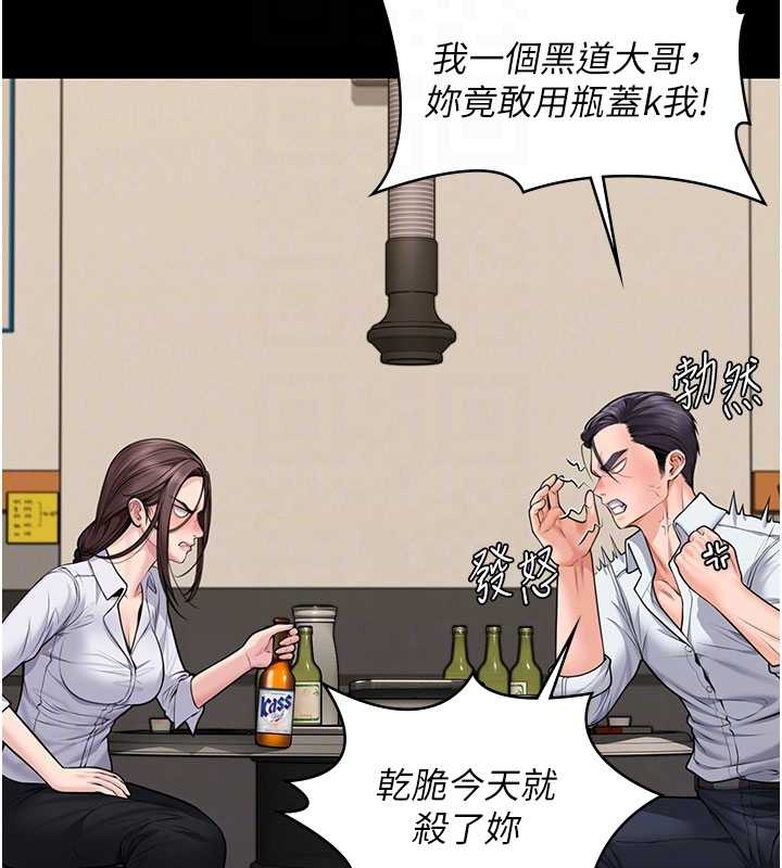 第10话-成为彼此的第一次