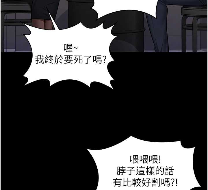 第10话-成为彼此的第一次