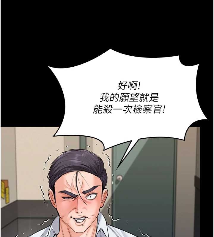 第10话-成为彼此的第一次