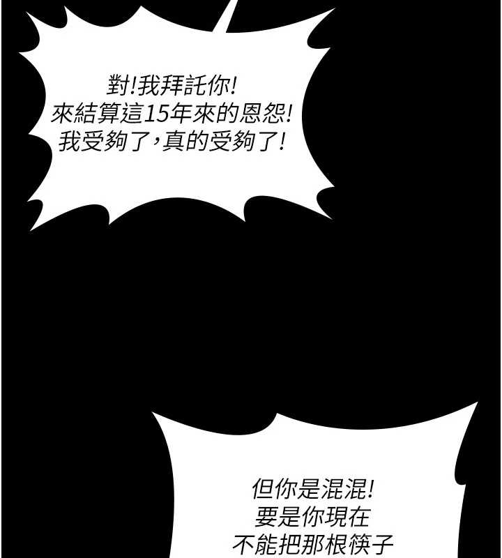 第10话-成为彼此的第一次