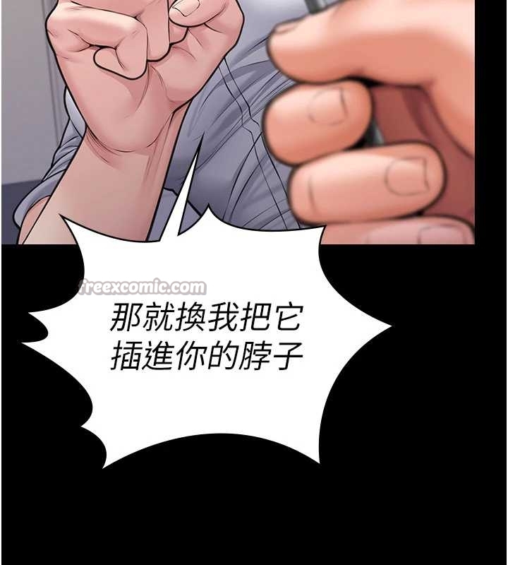 第10话-成为彼此的第一次