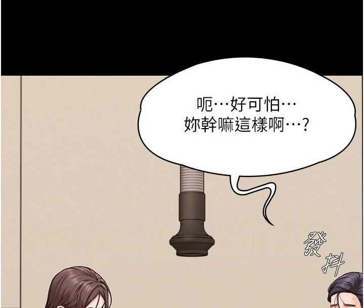 第10话-成为彼此的第一次