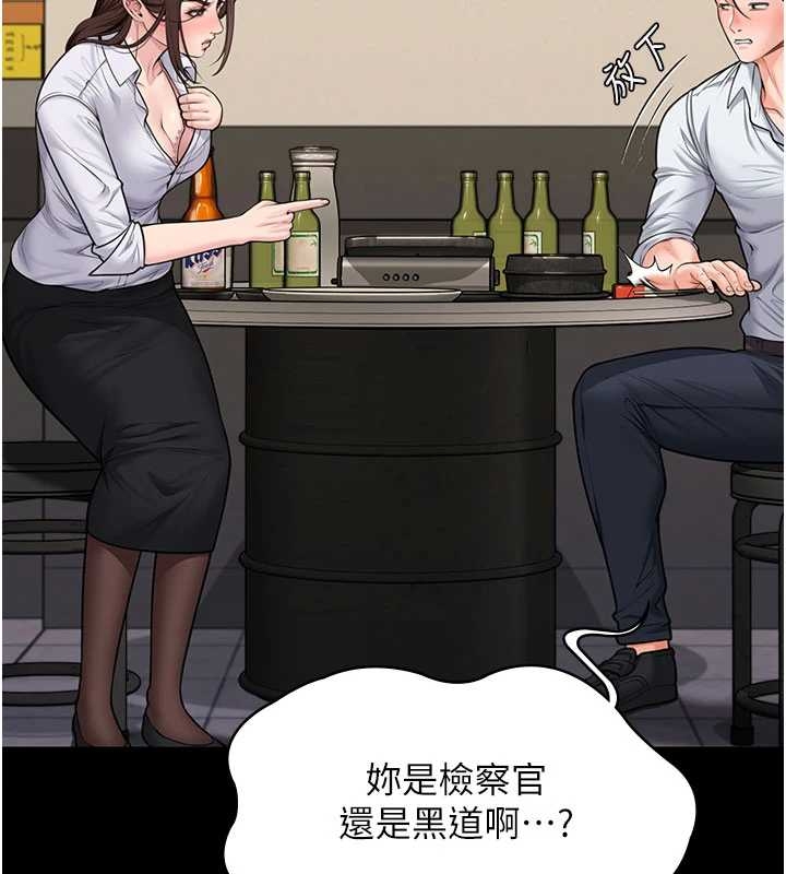 第10话-成为彼此的第一次
