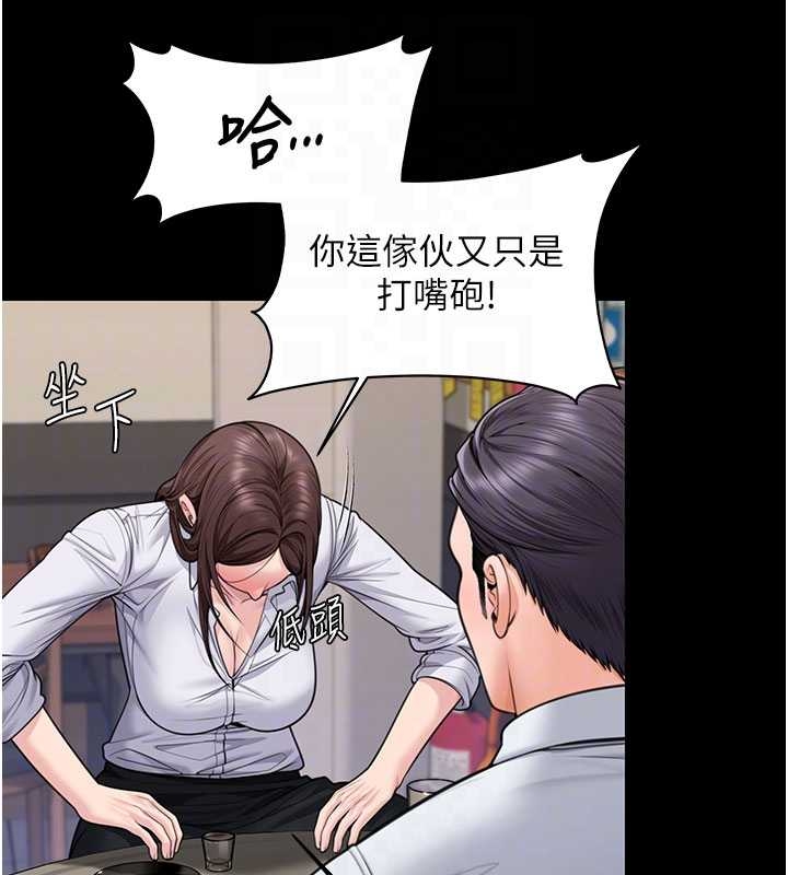 第10话-成为彼此的第一次