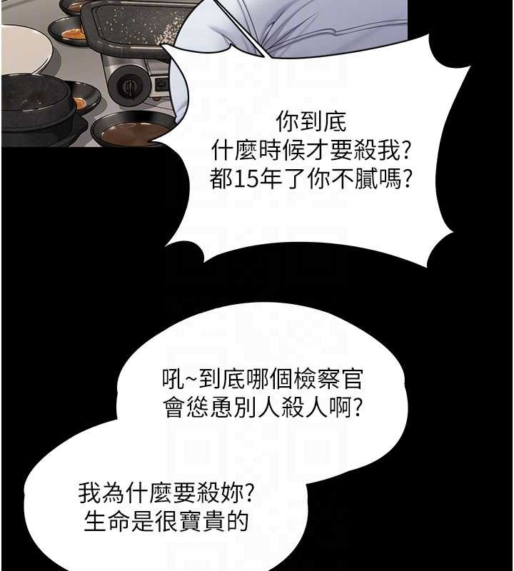 第10话-成为彼此的第一次