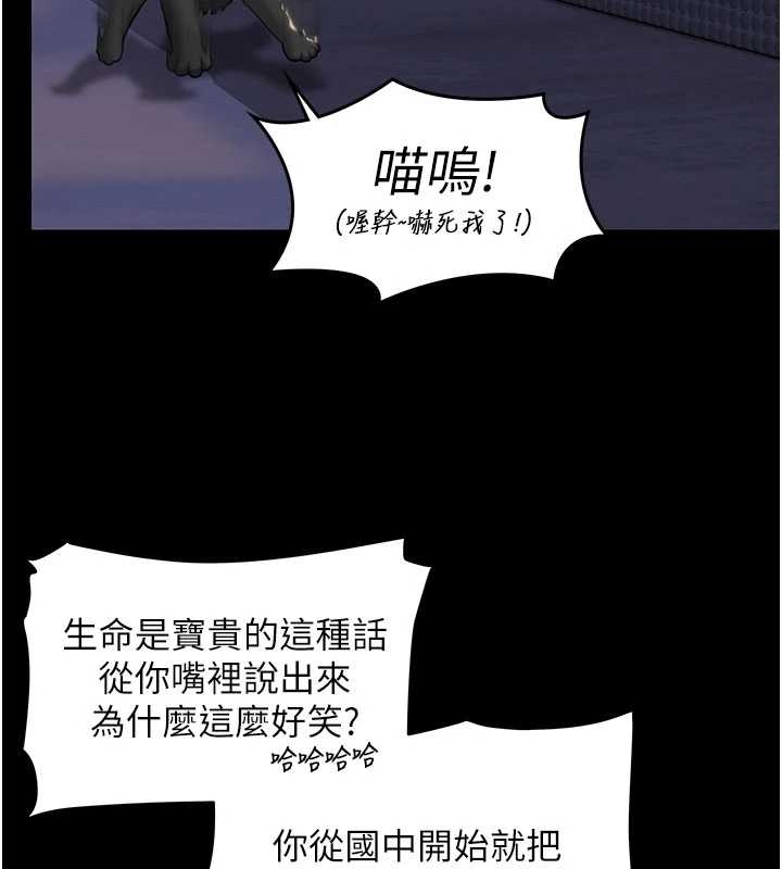 第10话-成为彼此的第一次