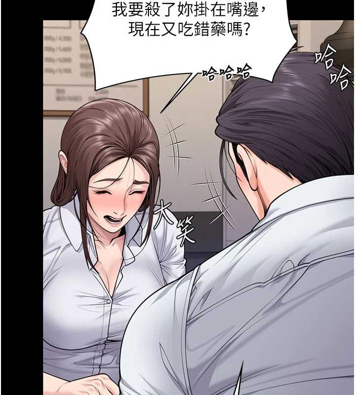 第10话-成为彼此的第一次