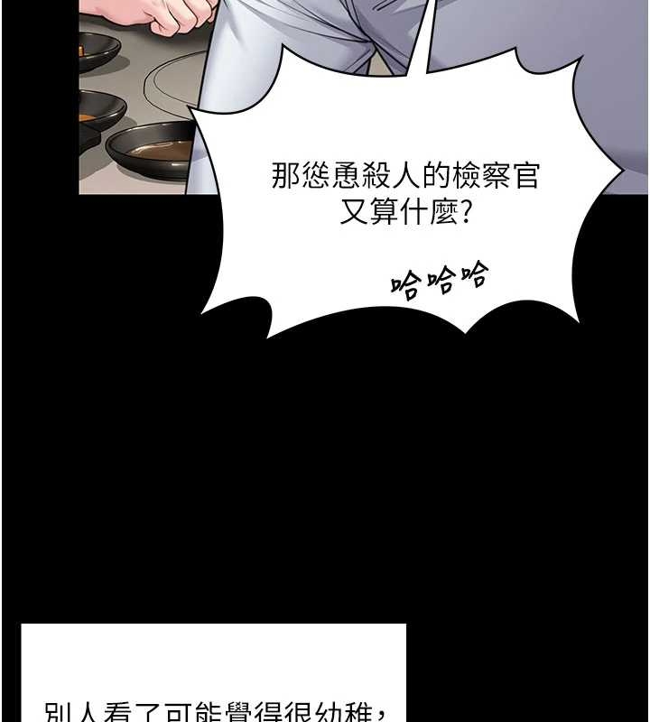 第10话-成为彼此的第一次