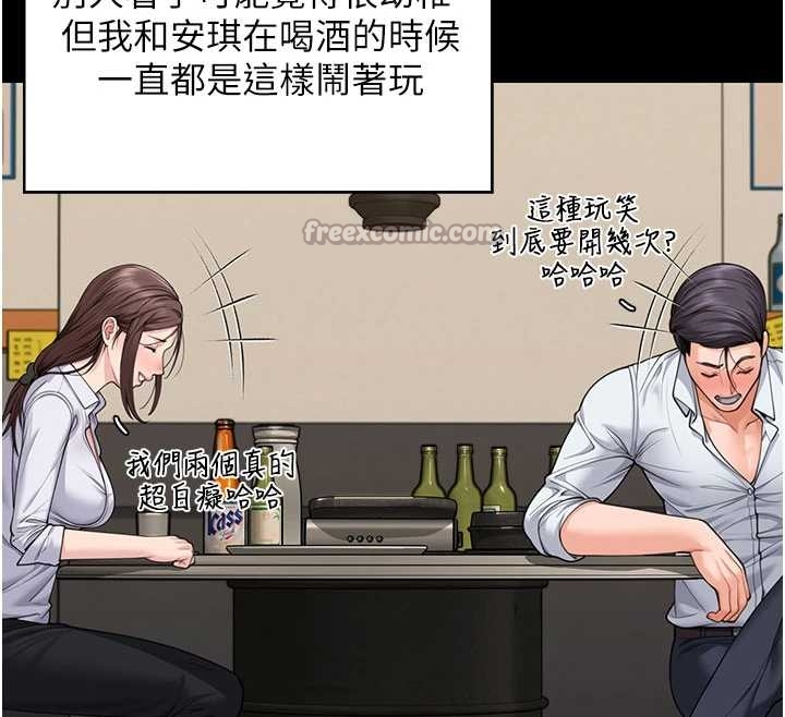 第10话-成为彼此的第一次