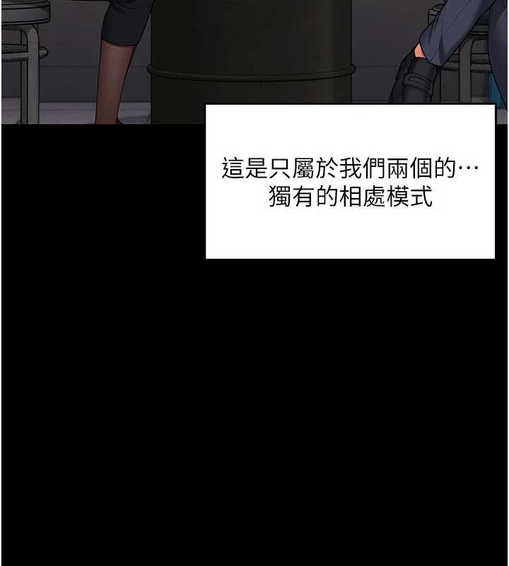 第10话-成为彼此的第一次