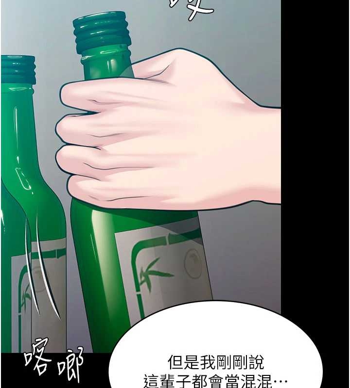 第10话-成为彼此的第一次