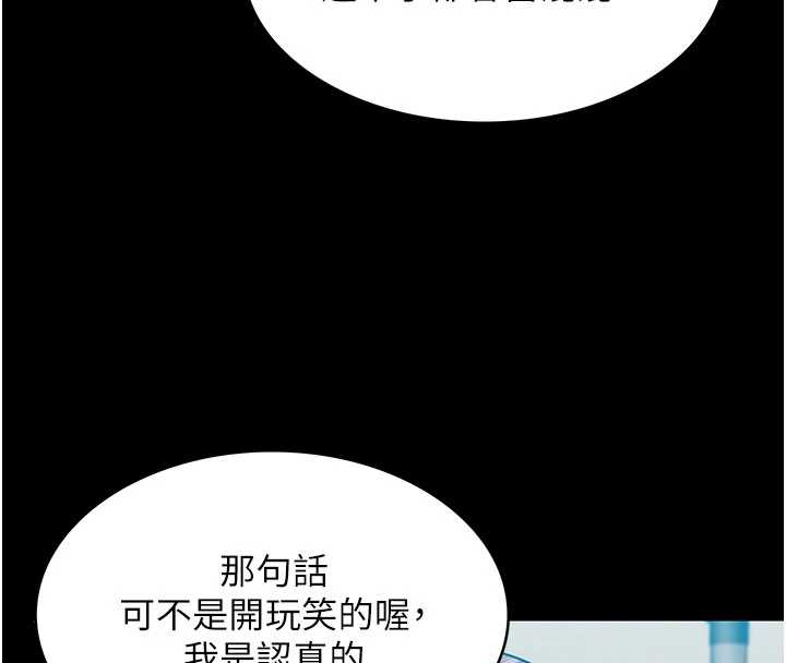 第10话-成为彼此的第一次