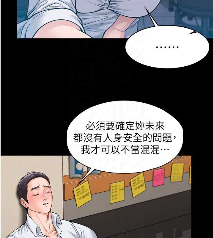 第10话-成为彼此的第一次