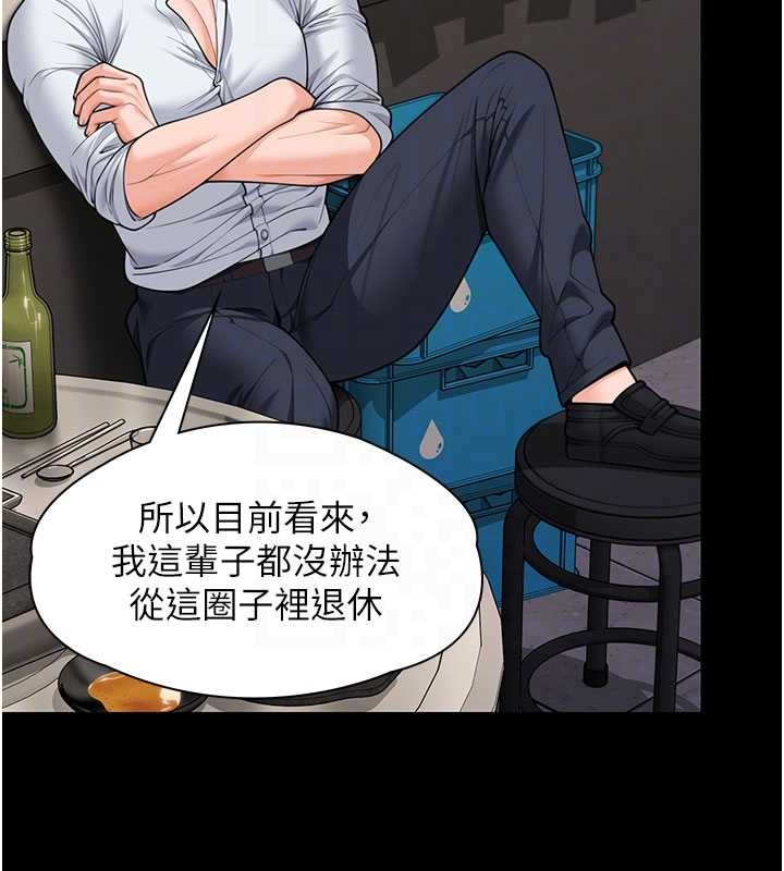 第10话-成为彼此的第一次