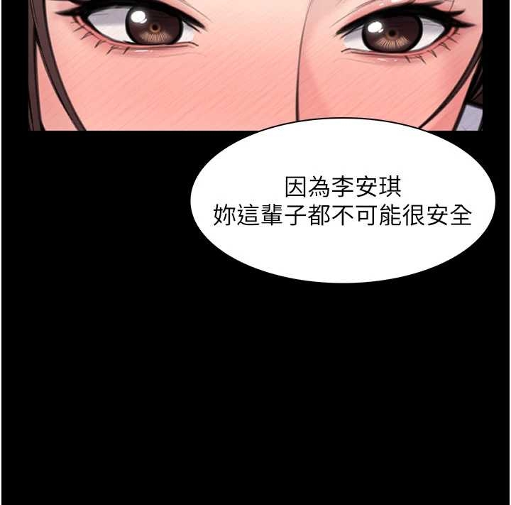 第10话-成为彼此的第一次