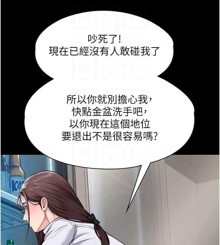 第10话-成为彼此的第一次