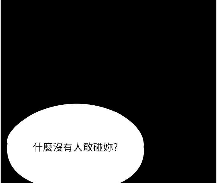 第10话-成为彼此的第一次