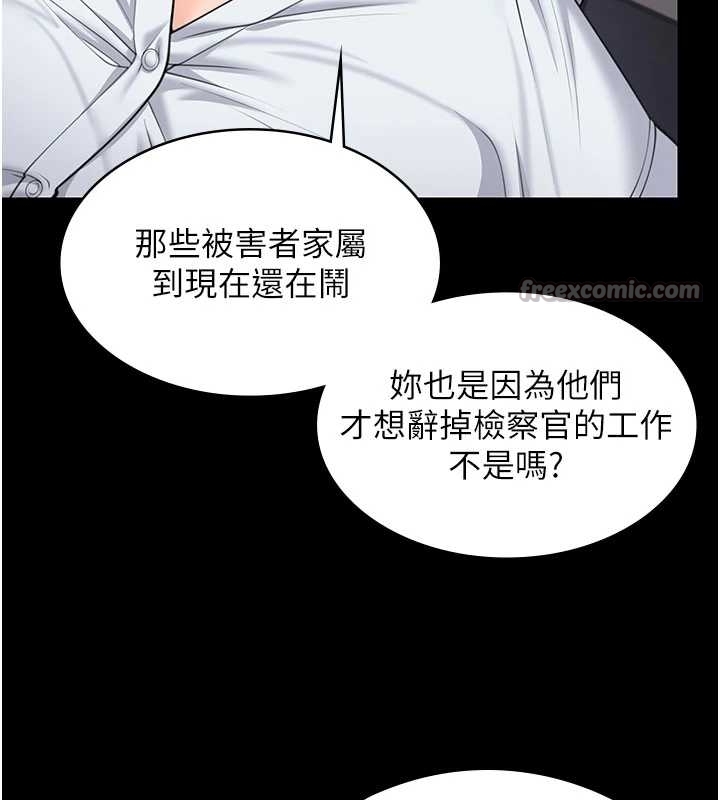 第10话-成为彼此的第一次