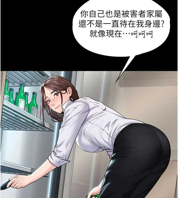 第10话-成为彼此的第一次