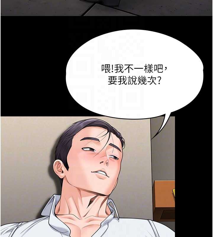 第10话-成为彼此的第一次