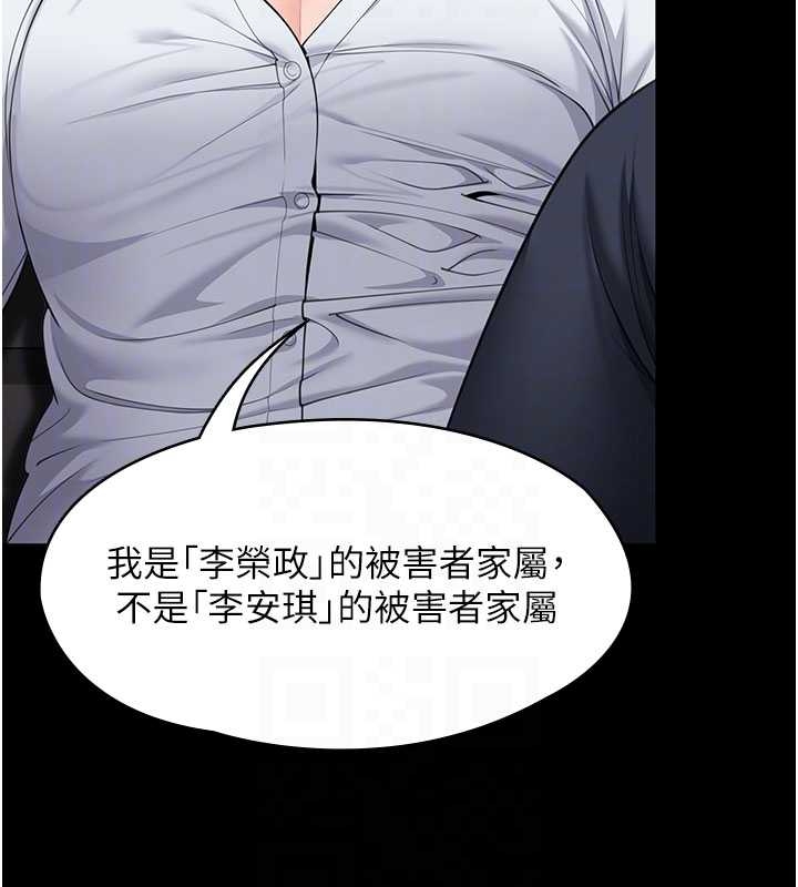 第10话-成为彼此的第一次