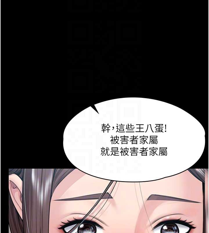 第10话-成为彼此的第一次