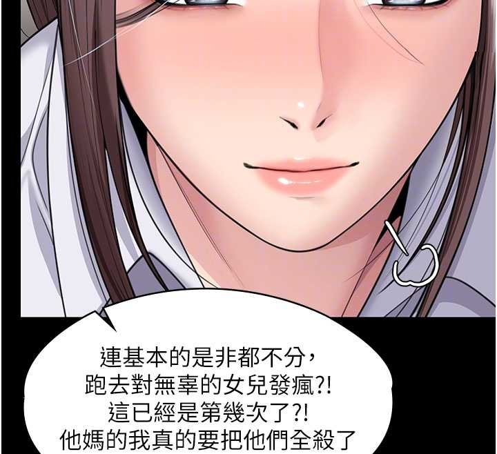 第10话-成为彼此的第一次