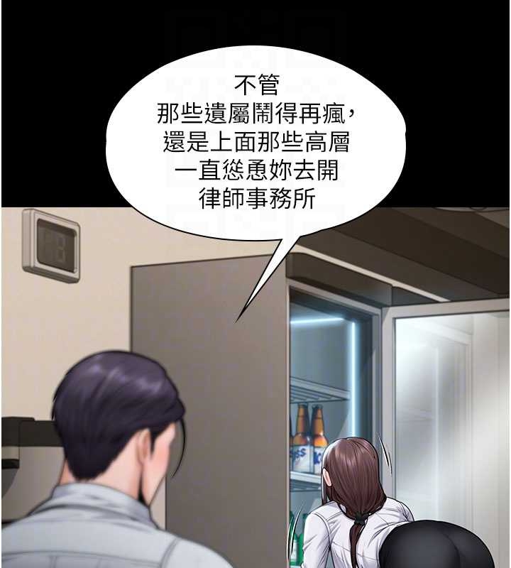 第10话-成为彼此的第一次