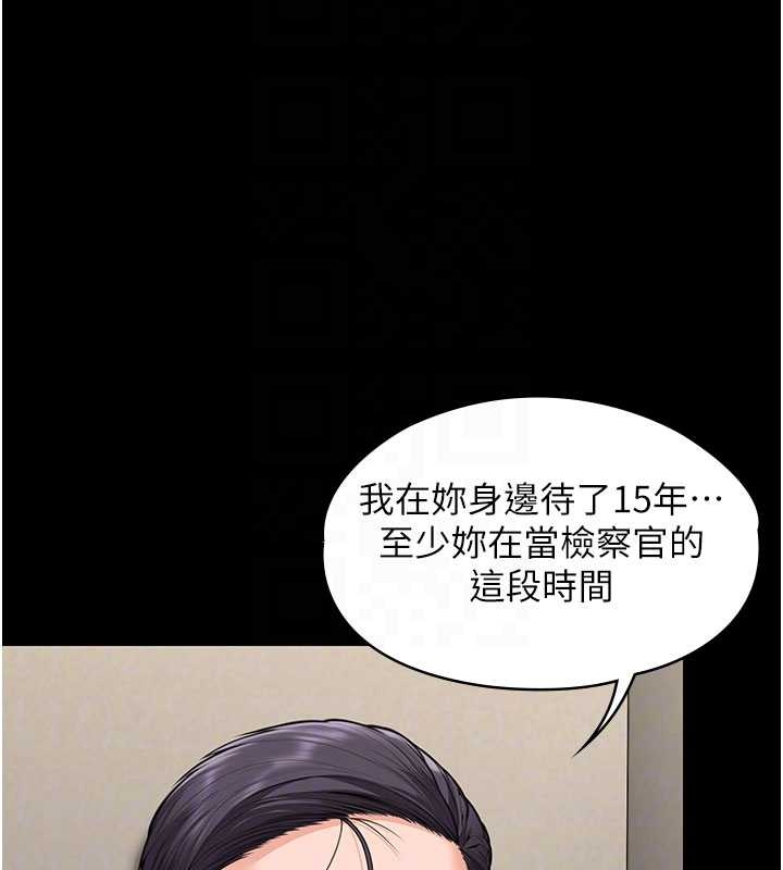 第10话-成为彼此的第一次