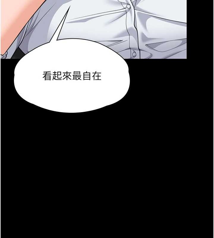 第10话-成为彼此的第一次