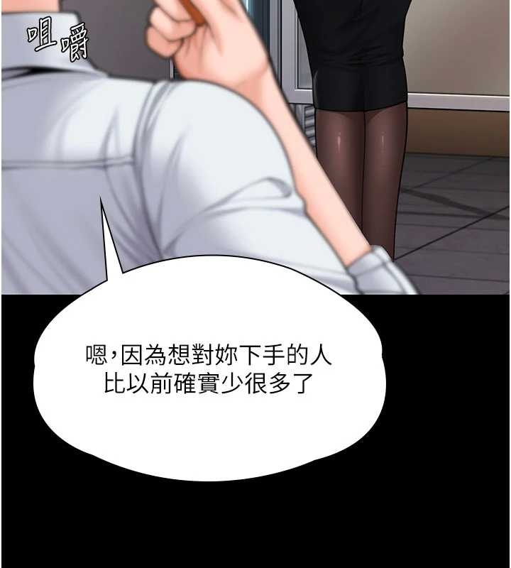 第10话-成为彼此的第一次
