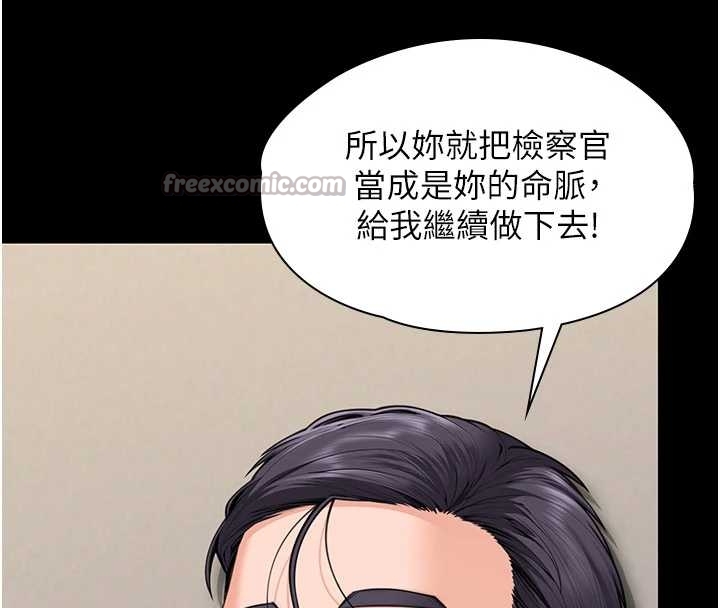 第10话-成为彼此的第一次