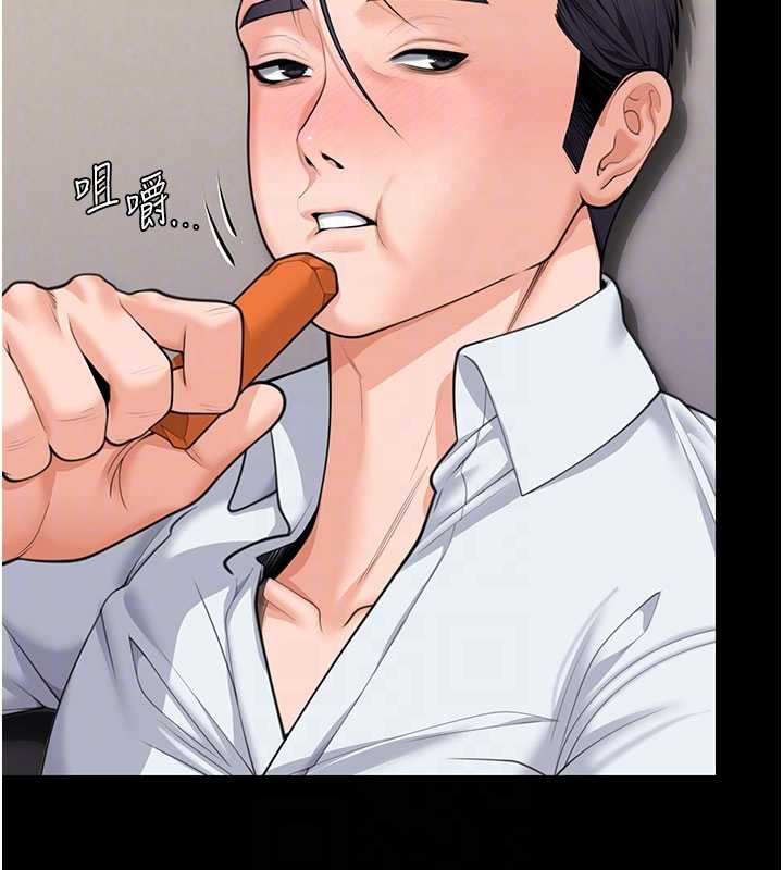 第10话-成为彼此的第一次