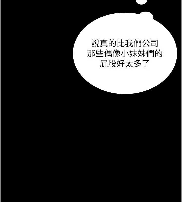 第10话-成为彼此的第一次