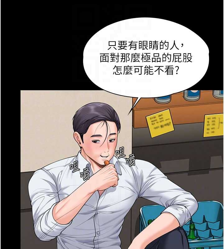 第10话-成为彼此的第一次