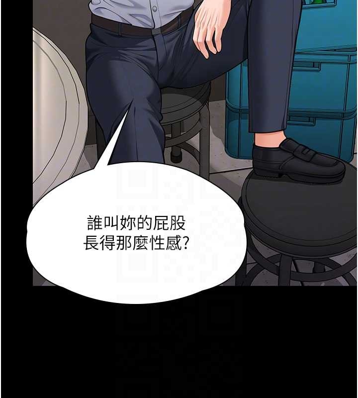 第10话-成为彼此的第一次
