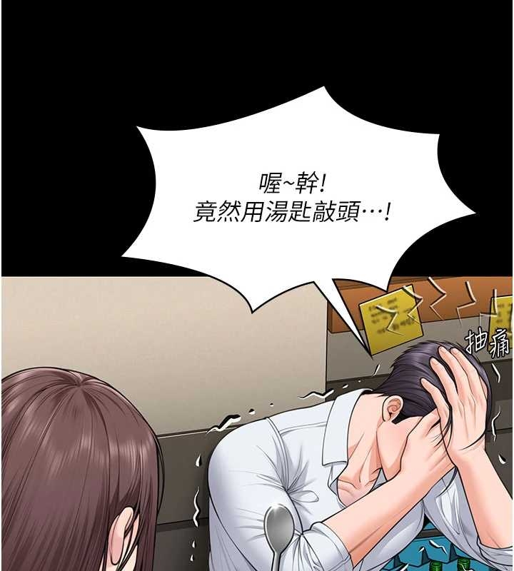 第10话-成为彼此的第一次